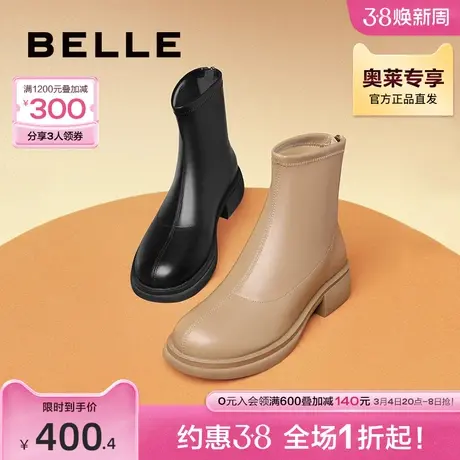 百丽弹力靴女款冬季瘦瘦靴新款女靴子商场同款短靴Y8F1DDD2图片