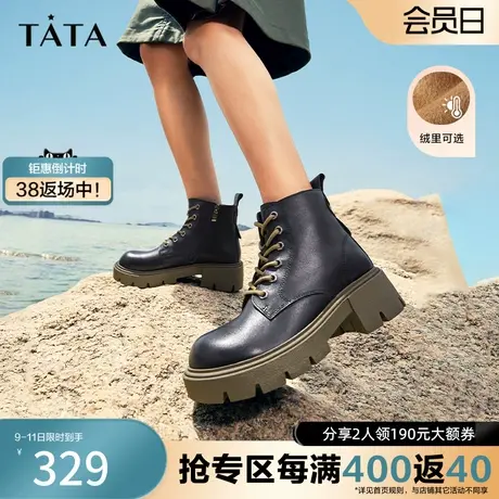 Tata他她英伦风粗跟马丁靴女加绒奥莱短靴子早夏季新款商品大图