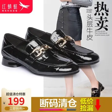 红蜻蜓女鞋2024春季新款真皮单鞋黑色圆头套脚舒适粗跟低跟女鞋子商品大图