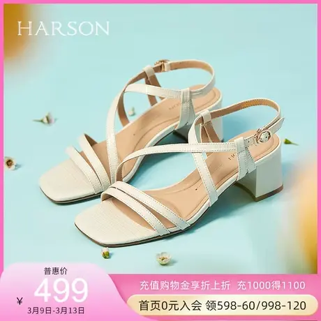 哈森夏季新款简约风粗跟方头时尚交叉一字带通勤凉鞋HM226615图片