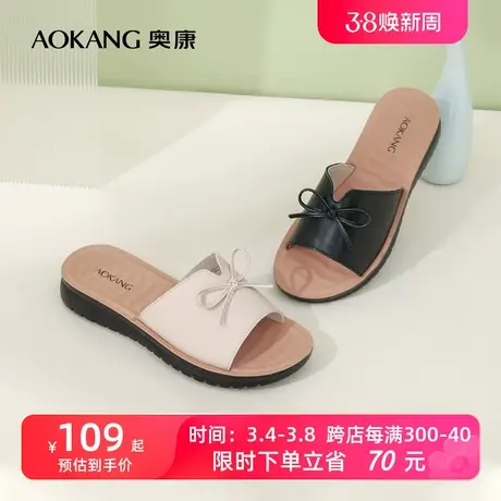 奥康女鞋夏季百搭真皮妈妈拖鞋平底凉鞋外穿防滑软底中老年凉拖鞋商品大图
