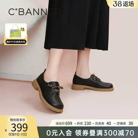 千百度女鞋春夏新款复古英伦百搭牛津鞋真皮小皮鞋勃肯鞋舒适通勤图片