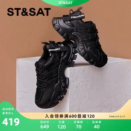 星期六复古休闲老爹鞋2023秋季新款运动增高女鞋跑步鞋SS33112147商品大图