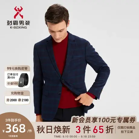 【羊毛】劲霸男装男士毛呢单西服商务格子外套修身西装BYFD3382图片