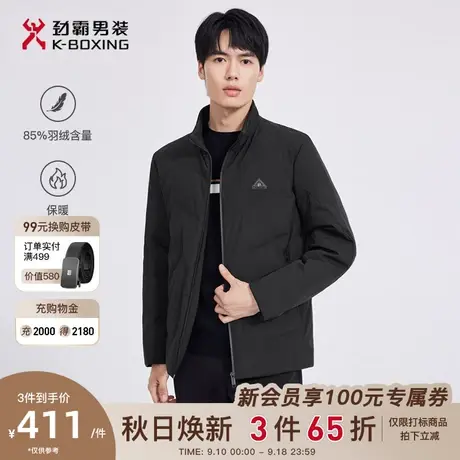 【白鸭绒】劲霸男装男士秋冬新品黑色立领羽绒服外套FRDC3312商品大图