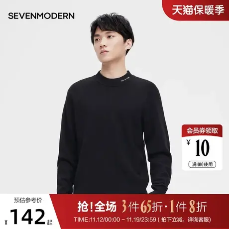 柒牌旗下潮牌SVNMDN毛衣男2022新款韩版潮流百搭秋冬款圆领打底衫图片