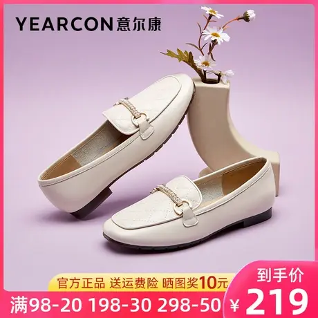 意尔康女鞋2023秋季新款真皮乐福鞋女平底舒适小皮鞋女士单鞋软底商品大图