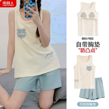 睡衣女夏天女款夏季自带胸垫一体纯棉吊带背心女士家居服防凸点贴图片