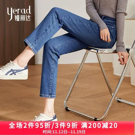 娅丽达女裤2023秋季新款直筒牛仔裤女宽松显瘦女裤九分烟管裤裤子图片
