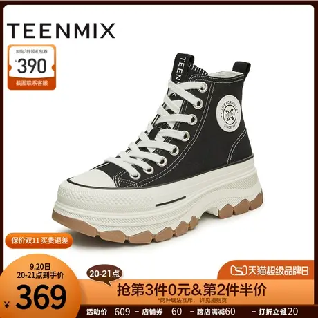 天美意学院厚底高帮帆布鞋女板鞋运动休闲鞋2023秋季新款AC003CD3商品大图