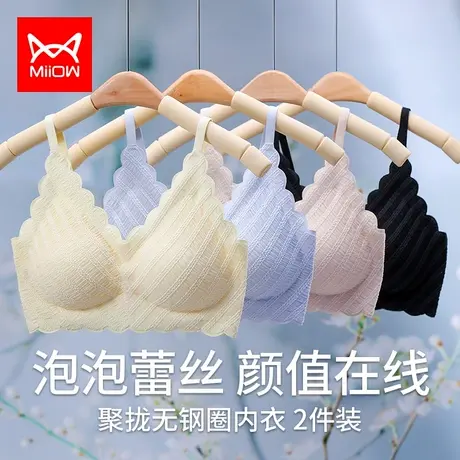 猫人女士文胸无钢圈聚拢内衣防下垂大胸显小美背心式胸罩薄款夏季图片