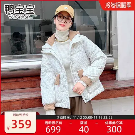 鸭宝宝2023年新款羽绒服女款加厚面包服宽松短款冬季针织连帽外套商品大图