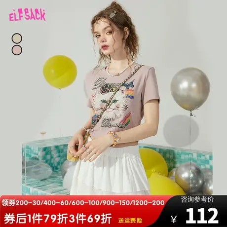妖精的口袋烫钻短款正肩短袖t恤女2023夏新款小个子修身显瘦上衣商品大图