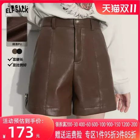 妖精的口袋美拉德直筒皮裤女2023秋季新款小个子高腰显瘦休闲短裤图片