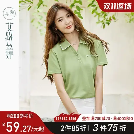 艾路丝婷通勤polo衫女短袖2023夏季新款休闲宽松正肩显瘦带领上衣图片