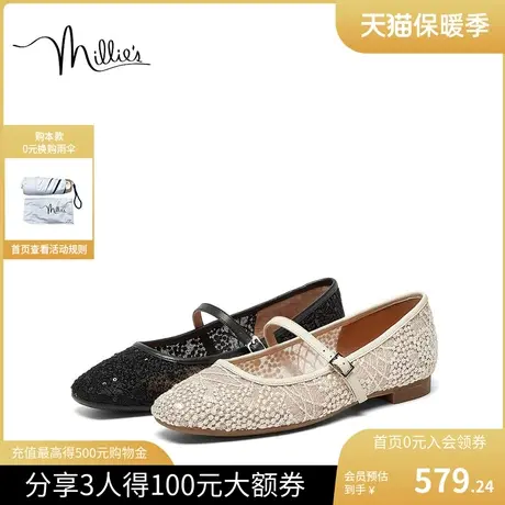 millie's妙丽2023春新款时尚小众蕾丝平底玛丽珍女单鞋SCL37AQ3图片