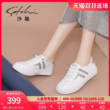 沙驰女鞋透气平底小白鞋厚底百搭休闲运动板鞋女春秋季新款单鞋商品大图