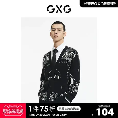 GXG奥莱 【生活系列】秋季商场同款潮休闲腰果花装饰开襟毛衫商品大图