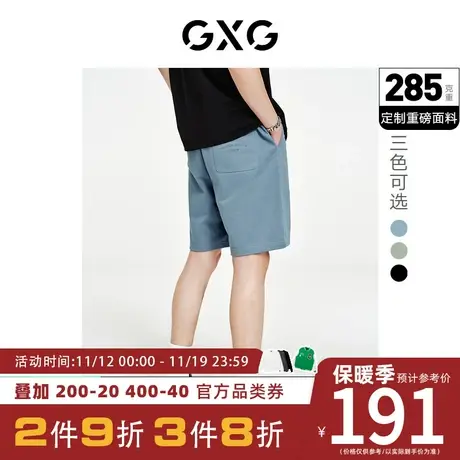 GXG男装[新尚] 重磅系列多色绣花直筒针织五分短裤夏季新品图片