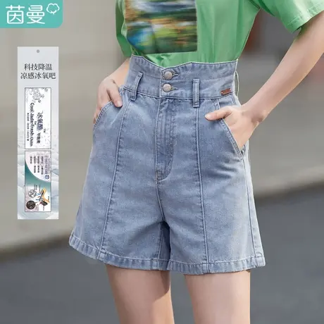 茵曼直筒阔腿牛仔短裤女士2023夏季新款显瘦宽松冰氧吧高腰热裤子图片