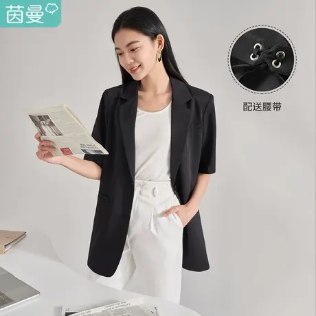 【商场同款】茵曼开衩短袖小西装女2023春季新款通勤显瘦收腰外套图片