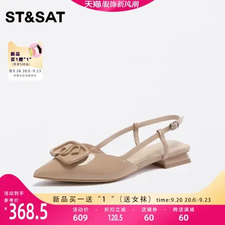 星期六时尚优雅时装凉鞋2023年秋季新款尖头休闲女凉鞋SS33114262图片