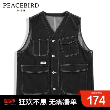 太平鸟男装 牛仔马甲夏季男士休闲潮流时尚男士背心图片