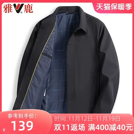 雅鹿中老年爸爸装外套男翻领商务休闲男夹克衫秋季新款爷爷装上衣商品大图
