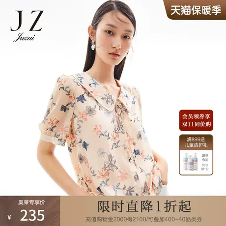 玖姿2021安娜蔻系列夏季新款粉色亮丝碎花系带优雅甜美女雪纺衫图片