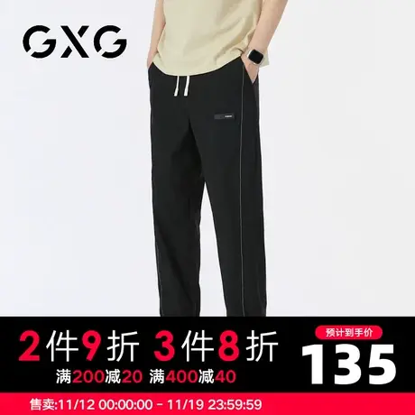 【新品】GXG【轻薄透气】秋新品抽绳款休闲裤百搭运动风束脚卫裤图片