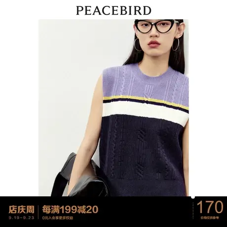 太平鸟撞色针织背心女2023春季新款毛衣无袖马甲时尚马夹外穿毛衫图片