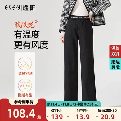 逸阳黑色针织毛呢坠感阔腿裤女冬新款宽松显瘦保暖九分直筒休闲裤商品大图