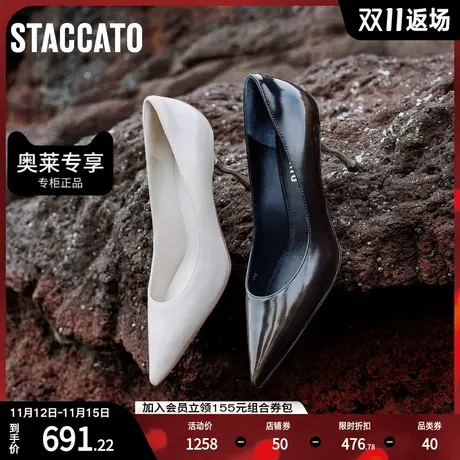 思加图2023秋季新款都市特工高跟鞋复古气质细跟通勤单鞋ED723CQ3图片