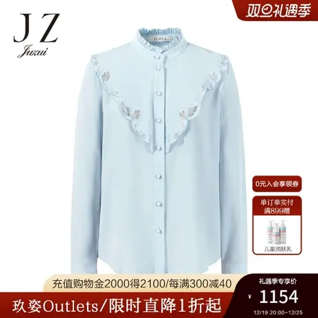JZ玖姿官方奥莱弹力缎蚕丝衬衫女装秋新款通勤优雅刺绣单上衣商品大图