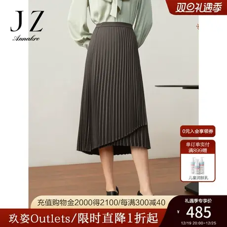玖姿安娜蔻通勤OL风压褶伞裙长款一片式百褶半身裙女2023秋季新款图片