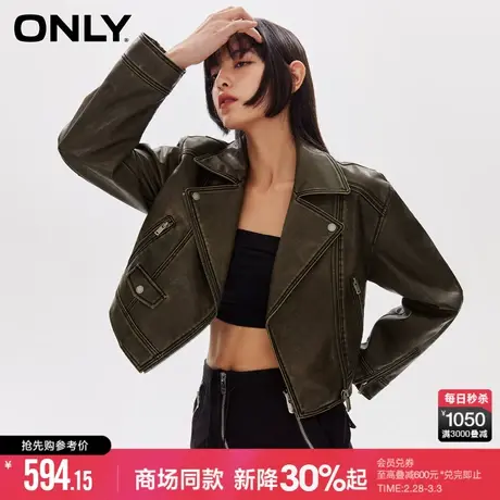ONLY2024春季新款设计感简约休闲拉链环保皮衣外套女|1241PU006图片