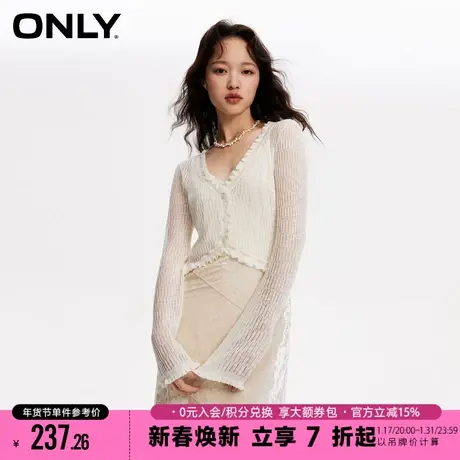 ONLY2025夏季新款薄荷曼波时尚精致镂空薄纱开衫外搭罩衫针织衫女图片