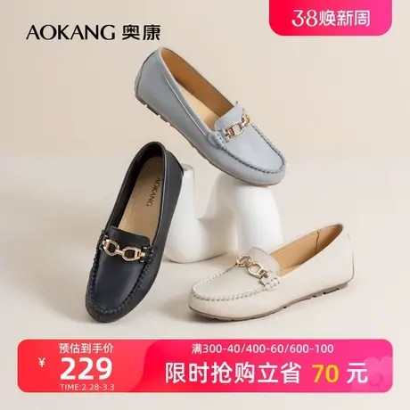 奥康女鞋 2024春季新款真皮时尚百搭豆豆鞋舒适软底妈妈鞋乐福鞋商品大图