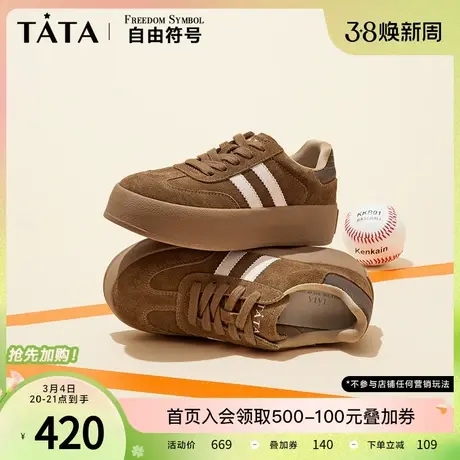 Tata他她复古德训鞋女平底板鞋女百搭休闲鞋女2024春新款W9B01AM4商品大图