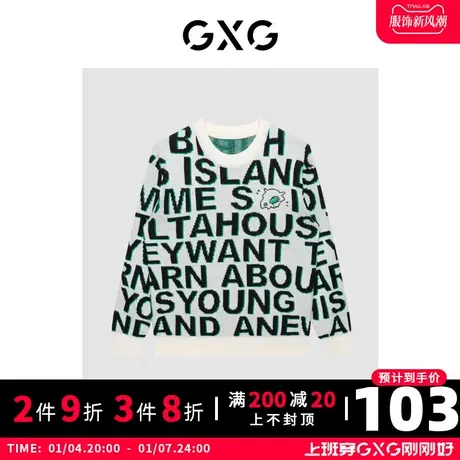 【新款】GXG男装 秋季休闲字母图案个性低领毛衫男GHC1200120I图片