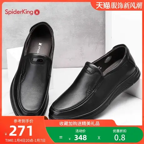 蜘蛛王男鞋真皮夏季透气软皮软底舒适休闲中老年人一脚蹬爸爸皮鞋商品大图