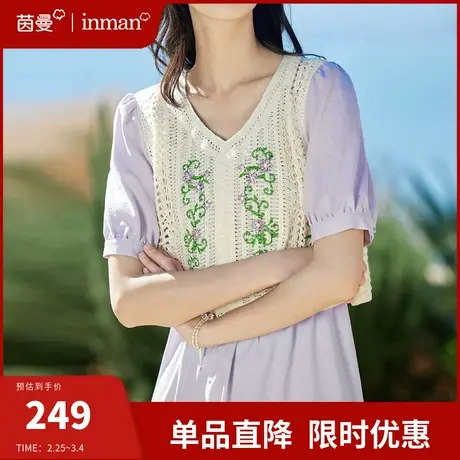 茵曼旗舰店法式假两件连衣裙女2024夏季新款高级感气质收腰中长裙图片