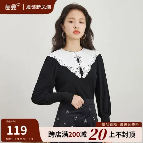 茵曼旗舰店设计感长袖T恤2023秋季新款蕾丝镂空披肩领打底衫上衣商品大图