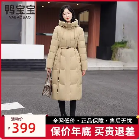 鸭宝宝羽绒服女中长款过膝时尚小廓形舒适简约加厚保暖连帽外套冬商品大图