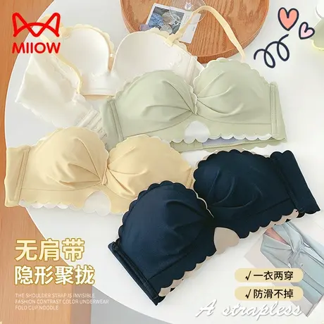 猫人内衣女聚拢小胸无痕收副乳2023夏新款少女性感美背无肩带文胸图片