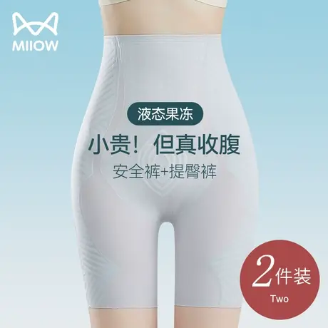 猫人高腰收腹提臀内裤女强力收小肚子产后塑形束腰塑身无痕安全裤图片
