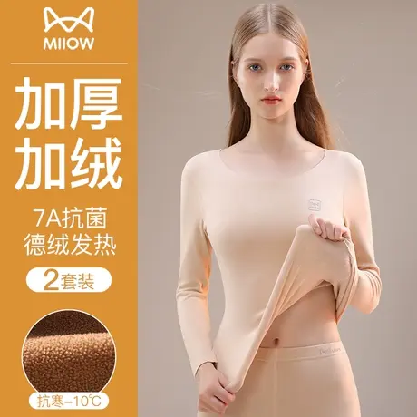 猫人保暖内衣女士秋冬季大码圆领套装加绒加厚羊羔绒发热打底秋衣图片