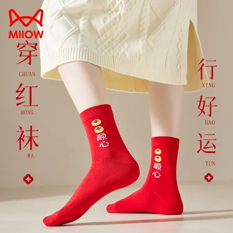 猫人女士中筒袜精梳棉鸿运女袜龙年大红色袜子女生本命年结婚新人图片