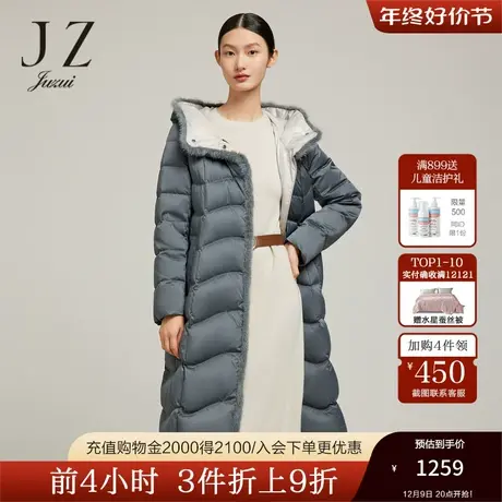 JZ玖姿连帽长款羽绒服2022冬季新款水貂白鸭绒保暖外套紫色商品大图