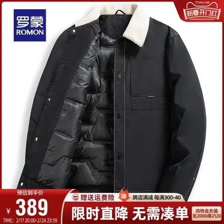 罗蒙男士时尚翻领短款羽绒服2023秋冬新款保暖舒适中青年休闲外套商品大图
